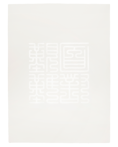 1.-mian-dui-jian-nan.png